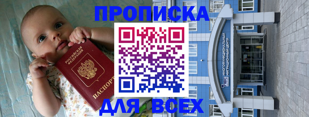 пропишу в квартире в Грязовце